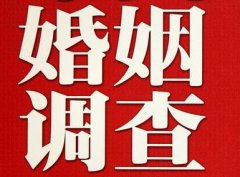 「衡阳市调查取证」诉讼离婚需提供证据有哪些